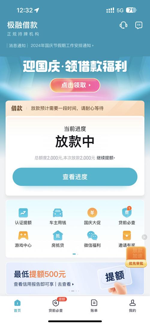 小额贷款逾期了会上征信吗？该怎么办呢？