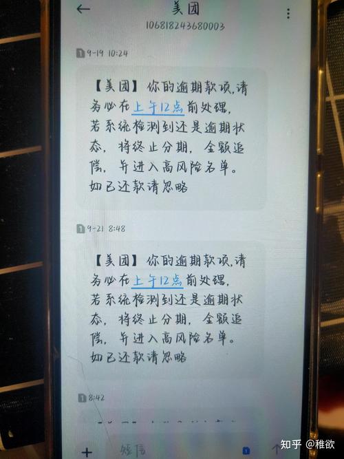 逾期20天会不会有什么影响?