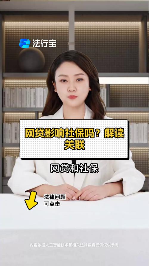 关于网贷国家最新政策解读有何影响？