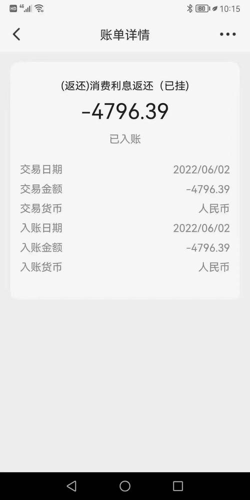 信用卡欠3万最低还款额是多少？会产生哪些费用？