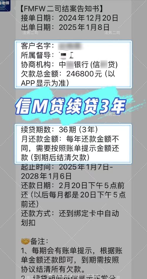 贷款一年逾期还不上可以续贷吗有哪些选择