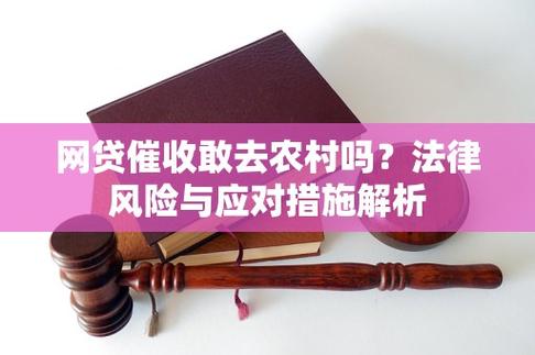 欠10万不还网贷怎么办？如何应对催收及解决债务问题