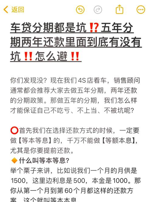 汽车分期五年可以还满一年提前还款吗