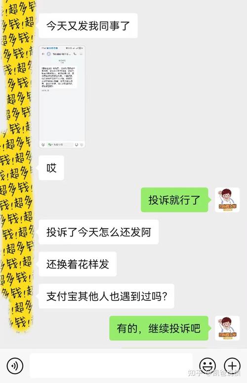 催收发信息说阳泉市法院已受理的处理方法