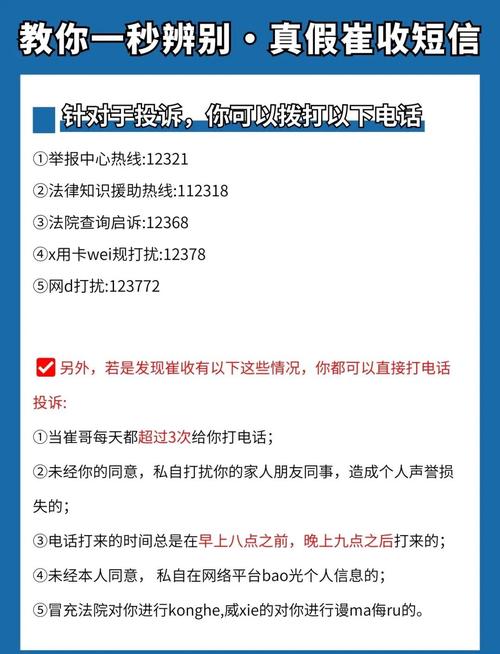 9620是哪里的催收电话,如何辨别?