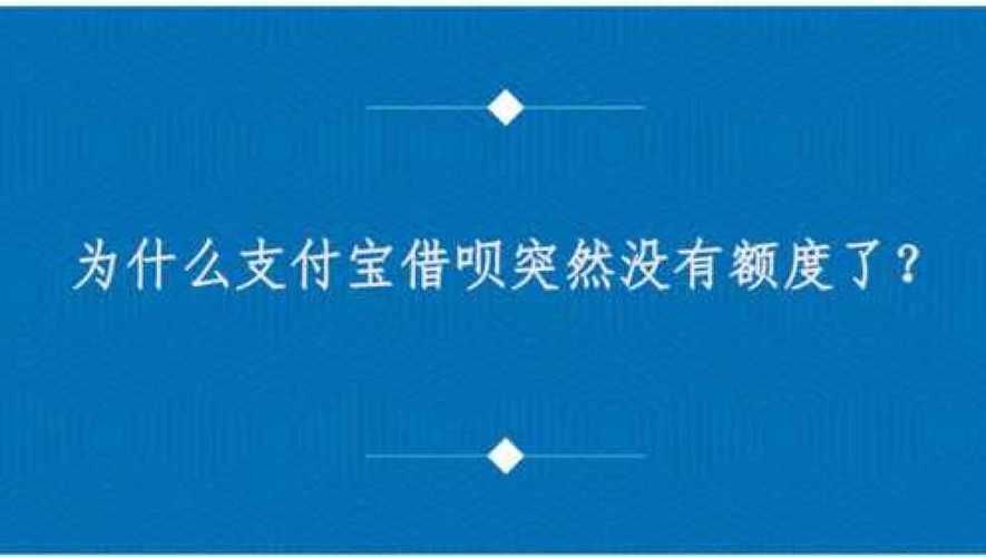 支付宝借钱还不起怎么办才好