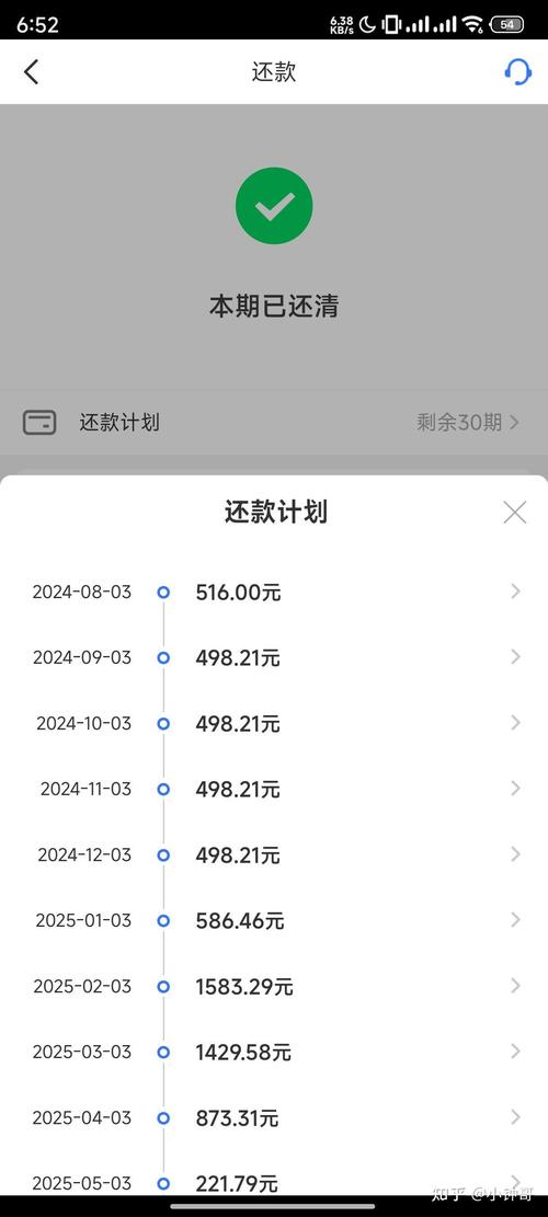 借呗逾期如何协商分期还款方式才能减轻压力