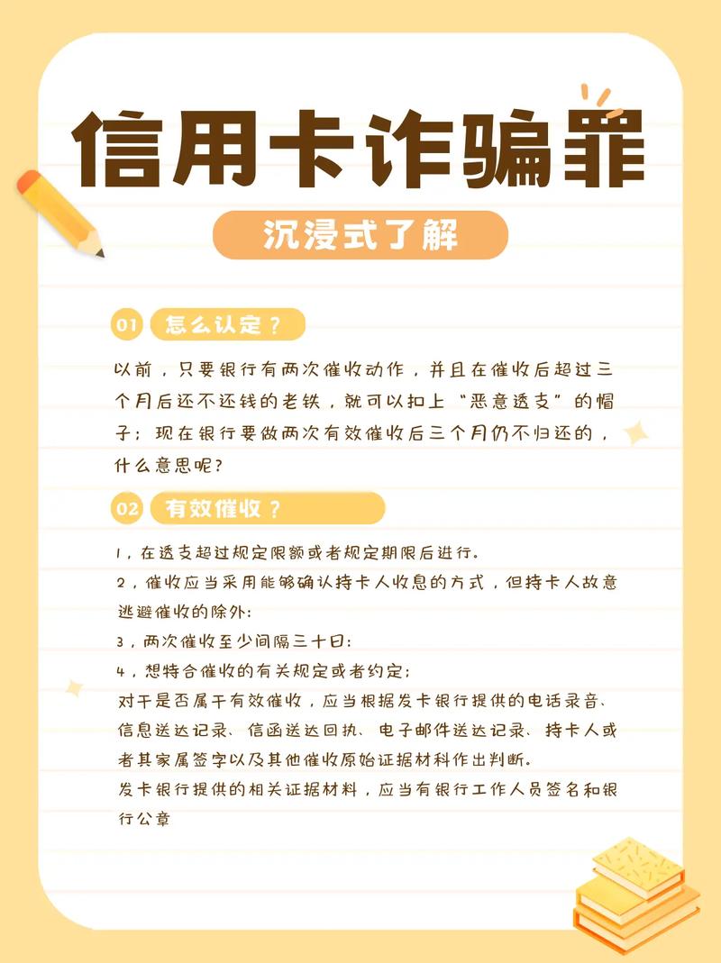 处理信用卡逾期推荐哪些有效方法