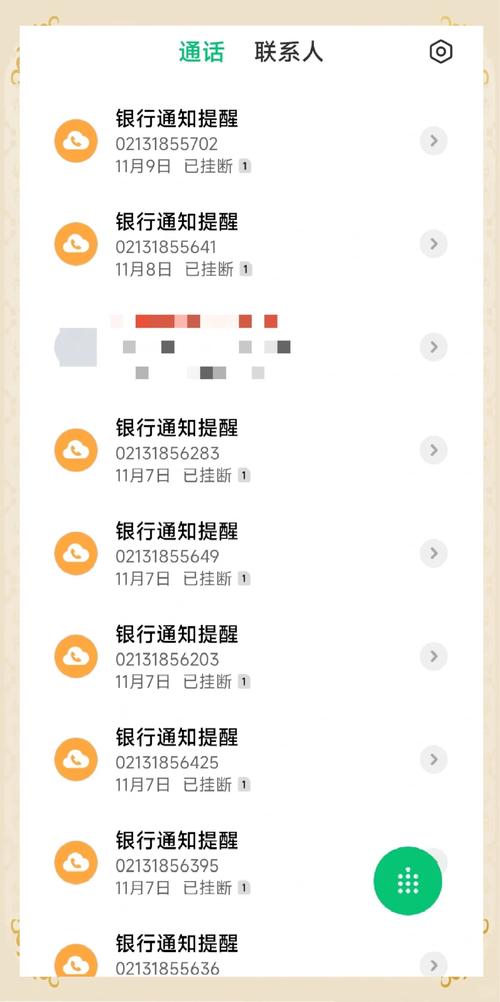 招商银行催收最猛三个阶段有哪些特点
