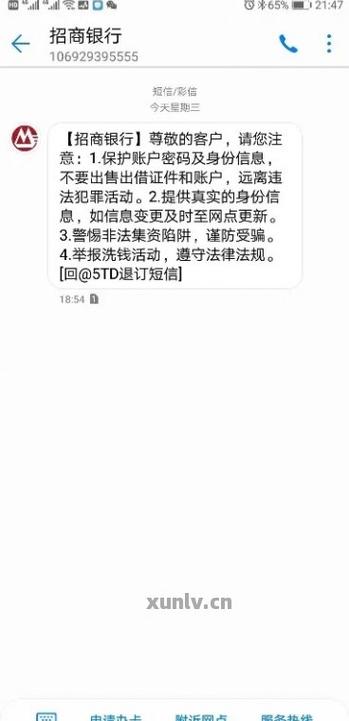 招商银行催收最猛三个阶段有哪些特点