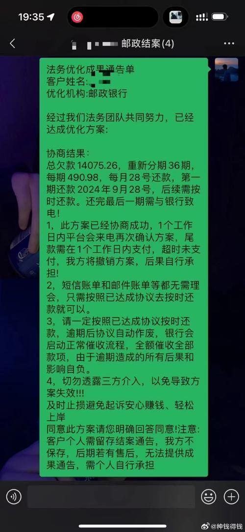 网贷欠了5万块，想上岸，求解决办法