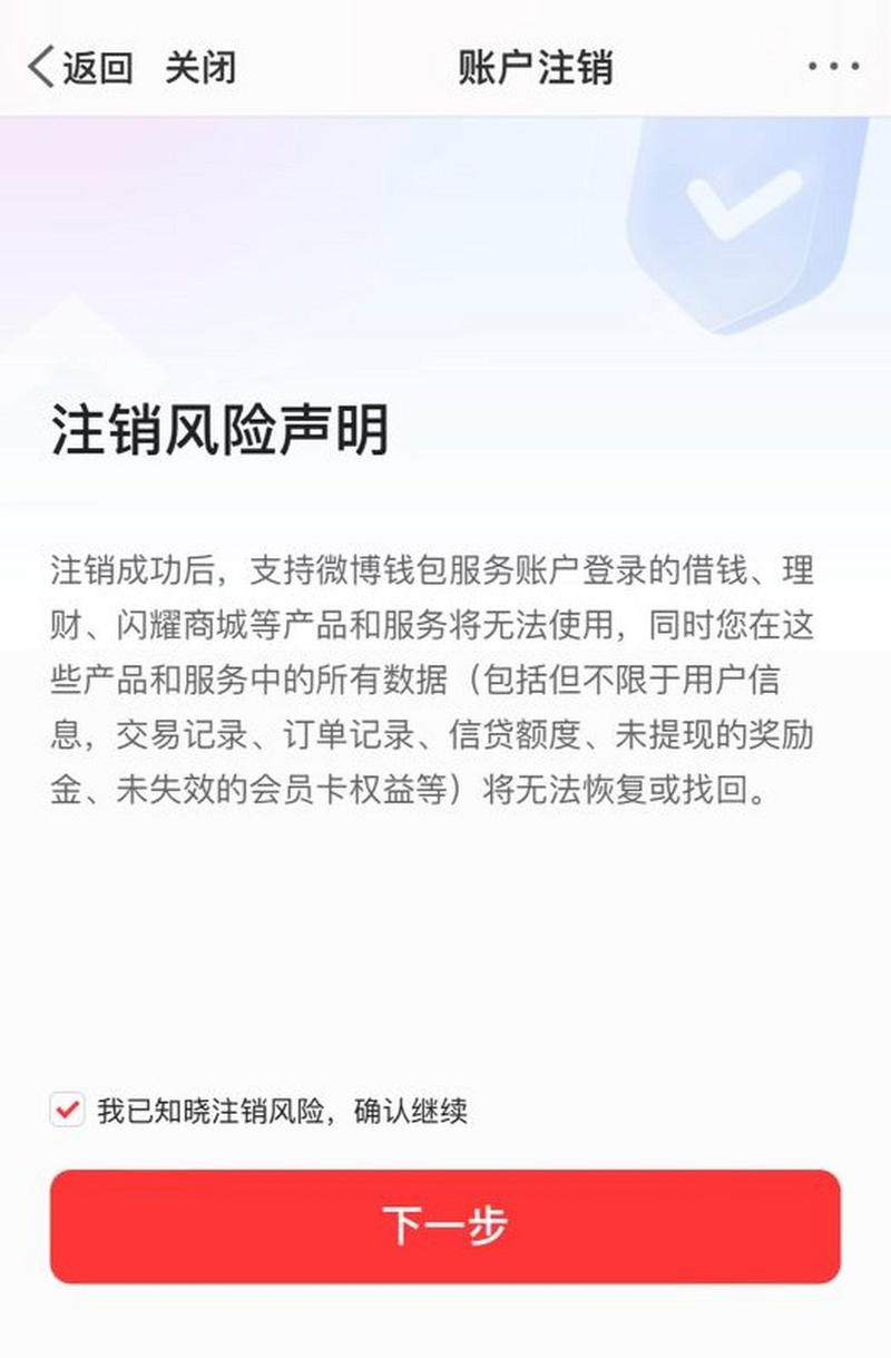 微博借钱说起诉是真的吗如何应对?