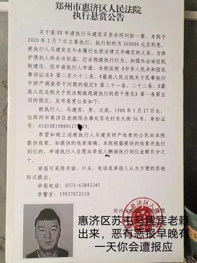 老赖新规出台后,哪些行为将受到更严厉的处罚?