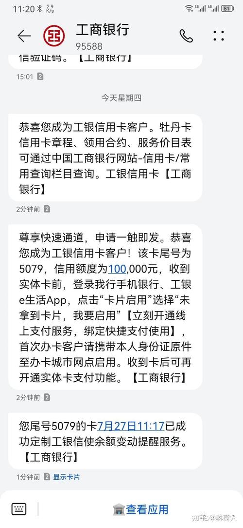 三张信用卡逾期60万怎么办？
