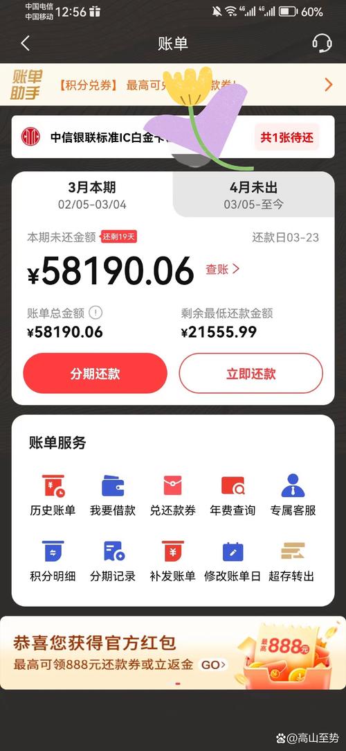 欠信用卡7万3年没还了怎么办？