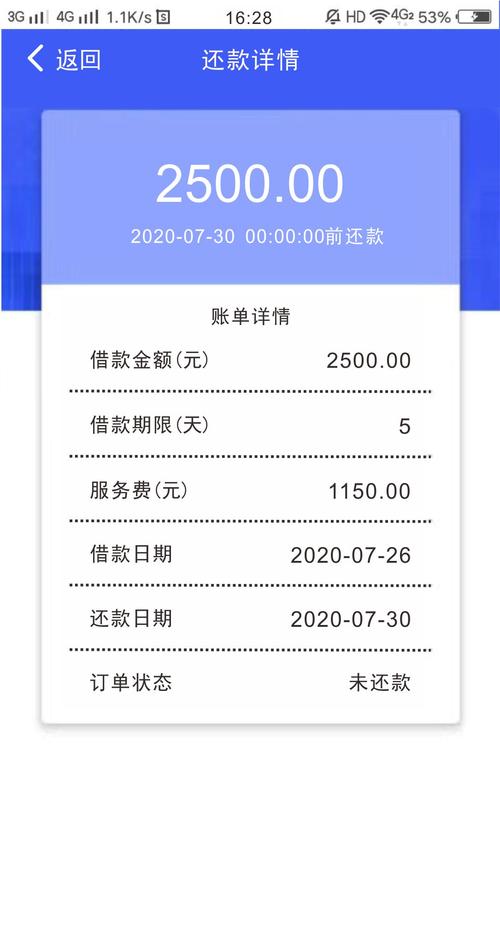 重庆欠信用卡3万怎么办？
