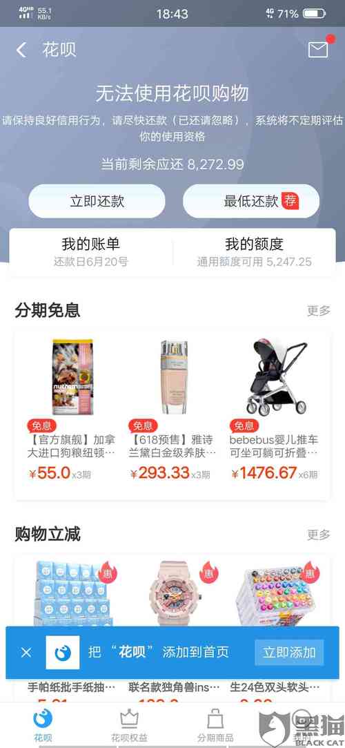 支付宝还不上可以协商还款吗？如何进行协商还款？