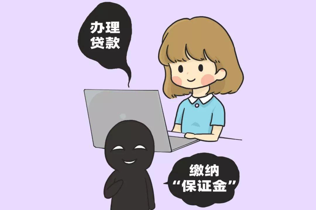 巨鑫金服贷款亲身经历分享与注意事项