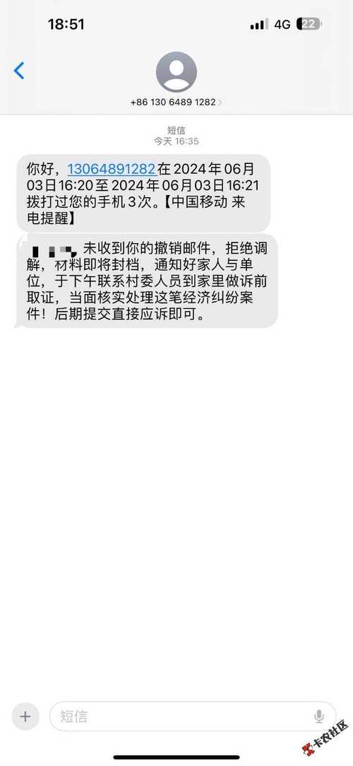 现金巴士批量起诉是真的吗?详细解析与真相