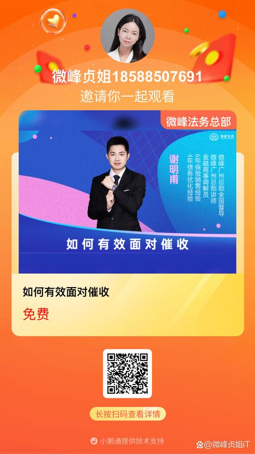 海口微峰法务靠谱吗？了解一下他们的服务质量