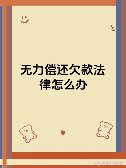 债务逾期多久停止催收的相关规定是什么？