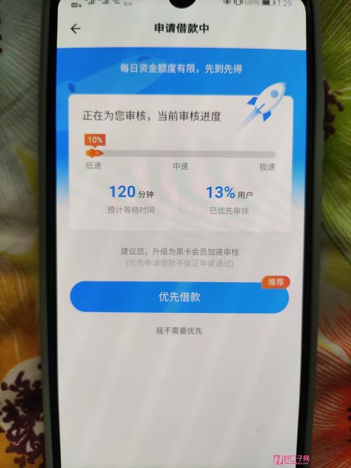 信用飞一听到要报警就挂了，是什么原因？