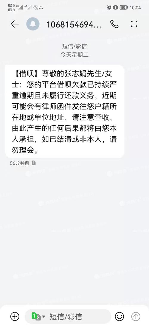 支付宝借呗有权上门催收吗?