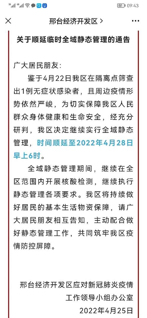 支付宝借呗有权上门催收吗?