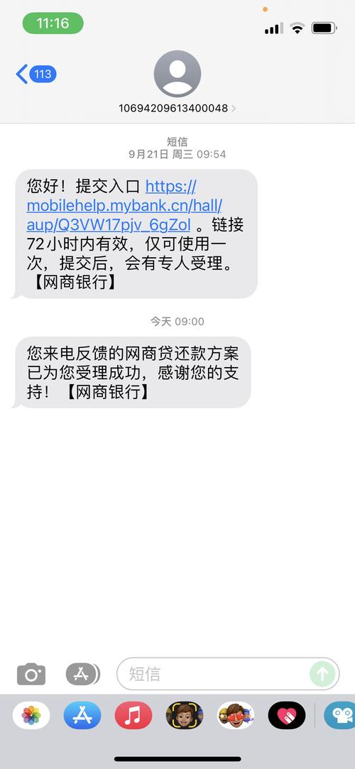 网商贷可以分60期吗？怎么还款更方便？