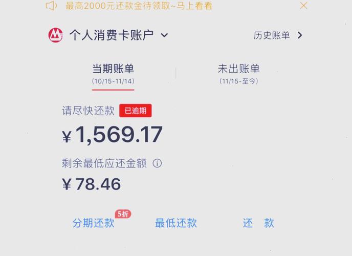 欠3万信用卡分60期还款压力大吗？
