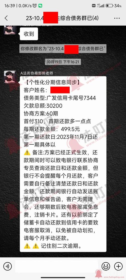 欠3万信用卡分60期还款压力大吗？