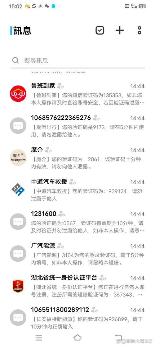 逾期了电话会不会打到朋友手机吗？