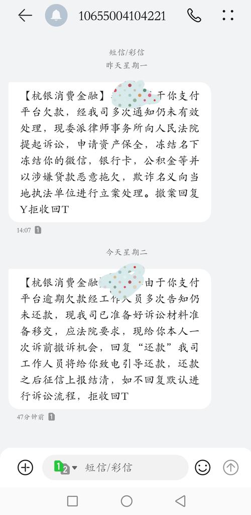 支付宝逾期多久会被起诉和上门处理？