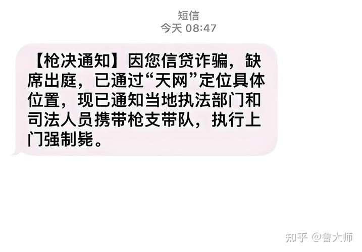 银行贷款会暴力催收吗？了解催收的方式与应对措施