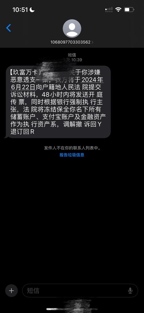 玖富万卡说要起诉是真的吗