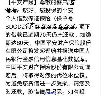 贷款延迟一天影响信用吗会有什么后果