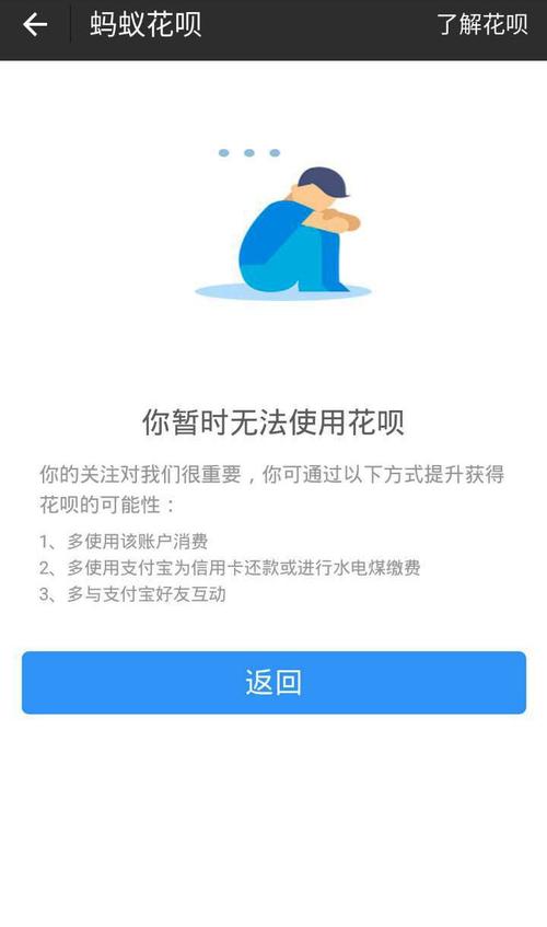 欠花呗会把微信钱包冻结吗