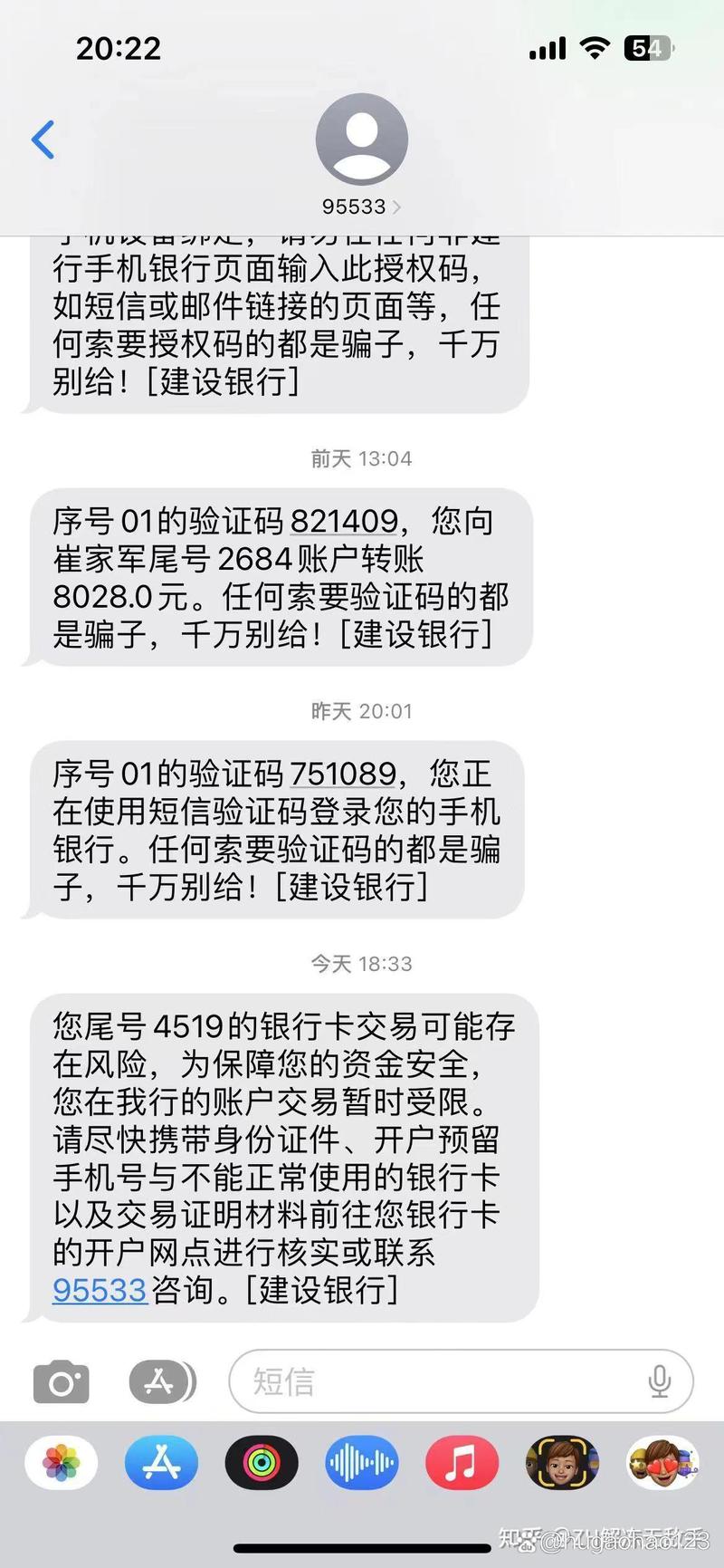 收到银行冻结短信该如何处理