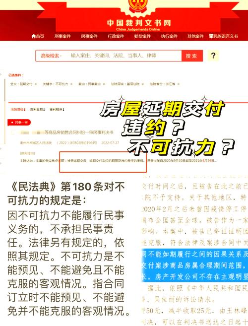 房屋延期政策文件解读及最新政策汇总
