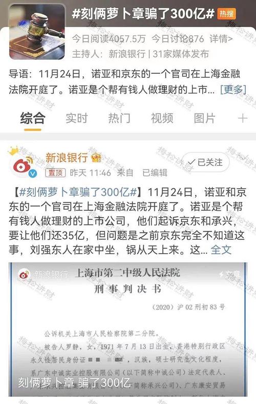 京东欠钱会打电话给家人吗会有哪些影响？