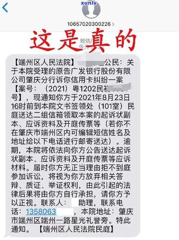 中信银行拟向法院提起诉讼