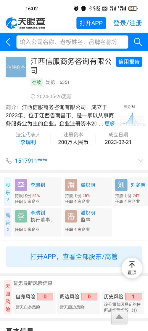 中信银行拟向法院提起诉讼