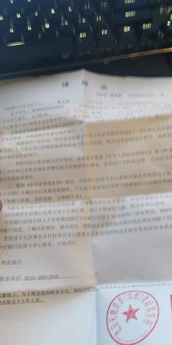 中信信用卡律师函欠6万怎么办？