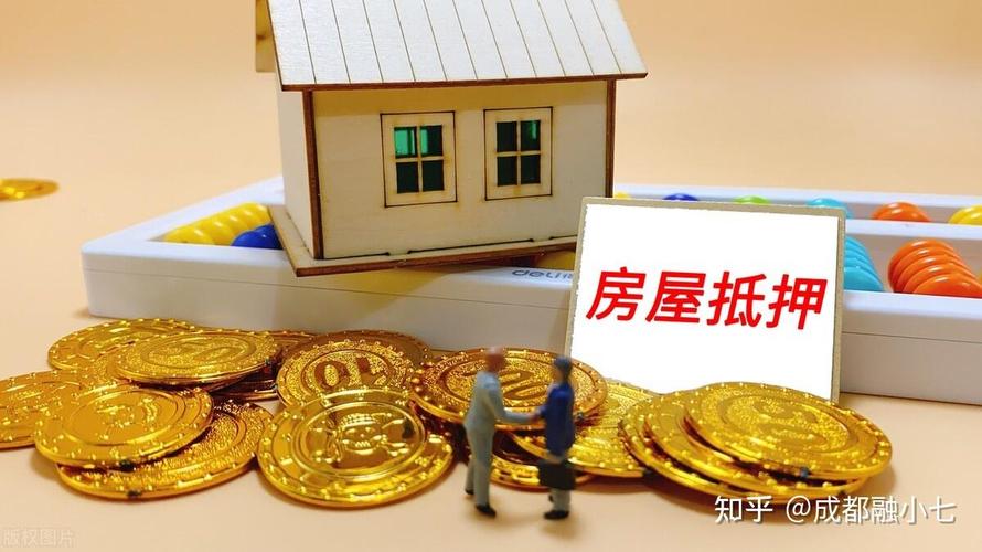 网贷负债40万办抵押房贷款机构可靠吗?需要注意哪些事项