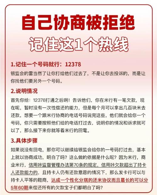 在平台上借款还不了怎么办