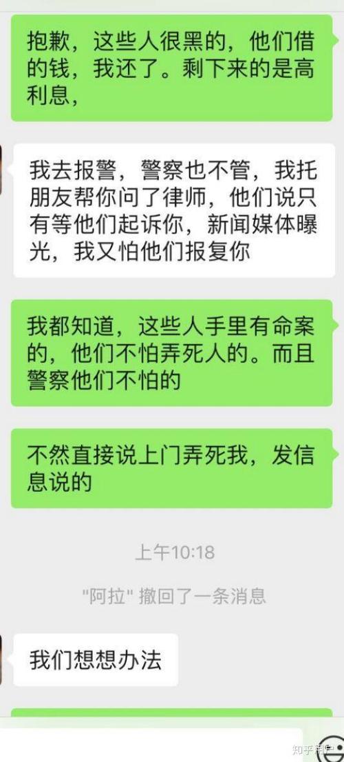 妻子欠信用卡27万怎么办？