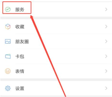 分付的钱怎么还款最方便?