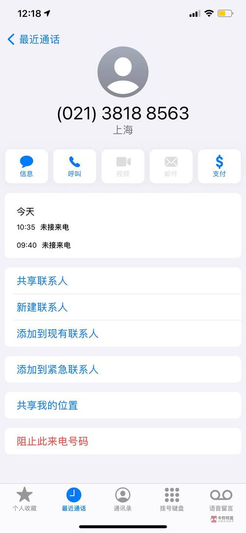 兴业消费金融协商还款电话如何找到？