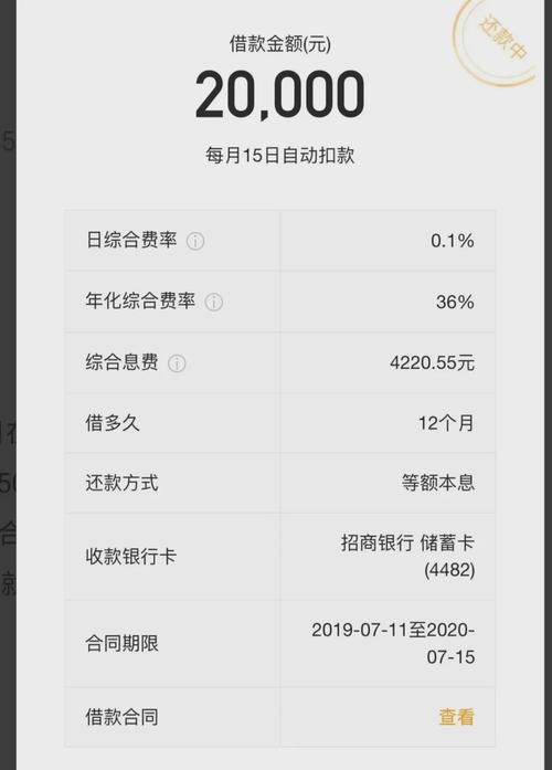 兴业消费金融协商还款电话如何找到？