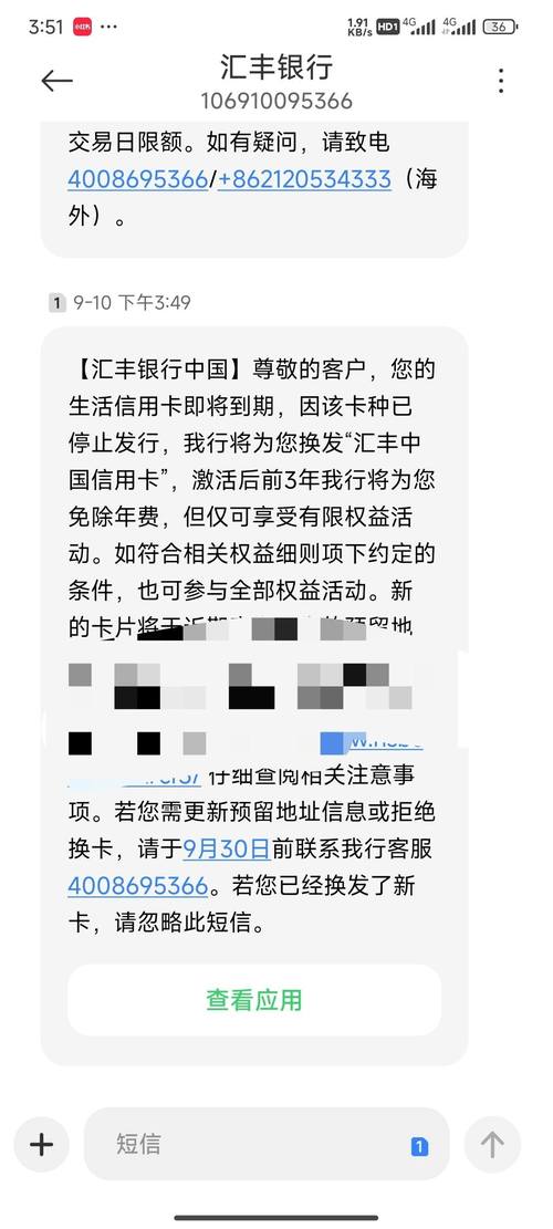 信用卡违约金怎么申请减免的方法是什么